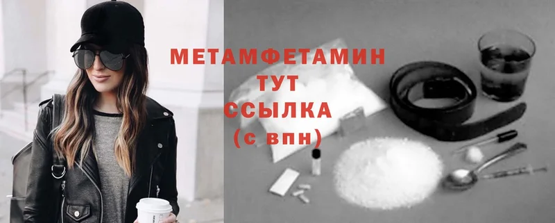 Где найти наркотики Георгиевск MDMA  АМФ  Гашиш  Кокаин 