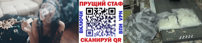 Купить Георгиевск Бошки Шишки  Меф мяу мяу  A PVP  Гашиш 