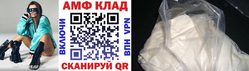 цена наркотик мориарти формула АМФ 98% Георгиевск МЕГА ONION