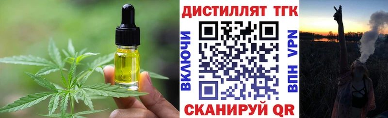 блэк спрут ссылка  Георгиевск  Canna-Cookies марихуана 