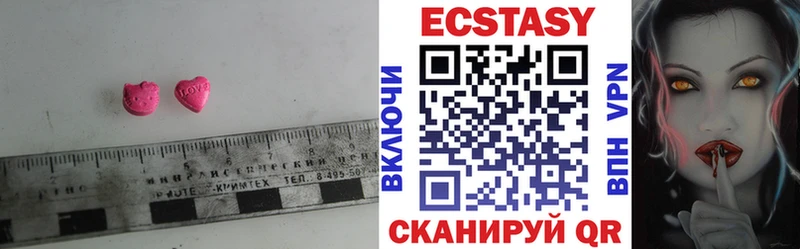 Экстази MDMA mega ТОР Георгиевск