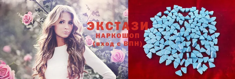 omg вход  Георгиевск  Ecstasy круглые 