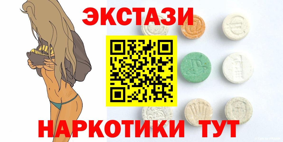 Ecstasy Philipp Plein Георгиевск