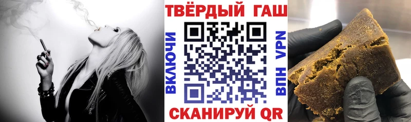 ГАШ убойный  Георгиевск 