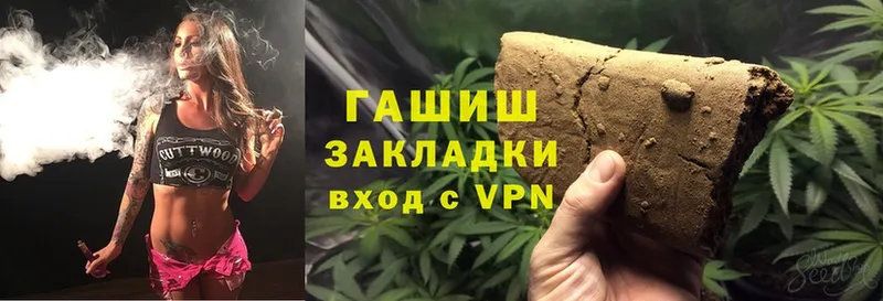 ГАШ Cannabis  omg ССЫЛКА  Георгиевск  наркотики 