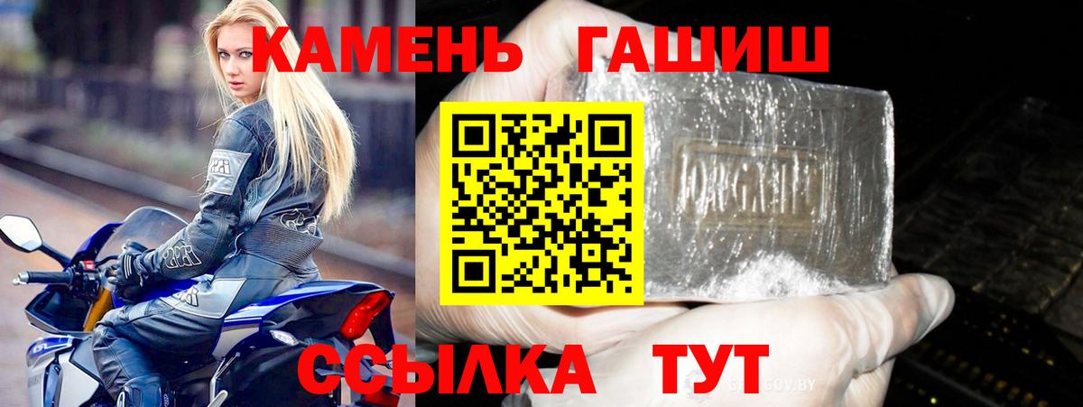 Гашиш ice o lator Георгиевск