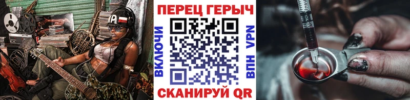 Героин хмурый  Георгиевск 