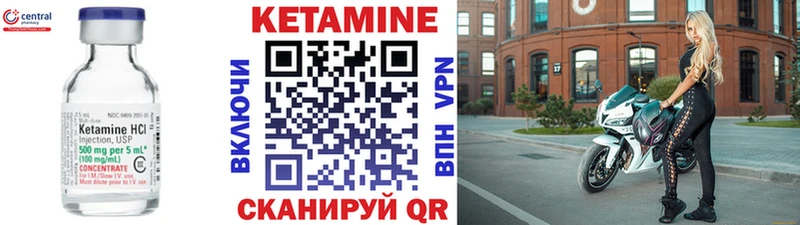купить   Георгиевск  ссылка на мегу tor  Кетамин VHQ 