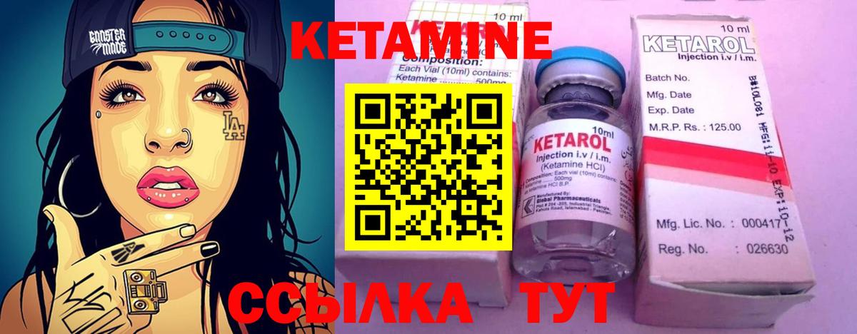 НБОМе  Меф МЯУ МЯУ кристаллы  LSD-25  Георгиевск  КОКАИН  ГАШ  Конопля  Вход с VPN  Где купить 