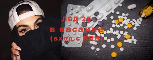 тгк Лабытнанги