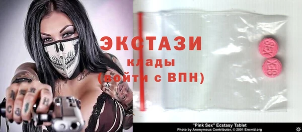 MDMA Premium VHQ Кострома