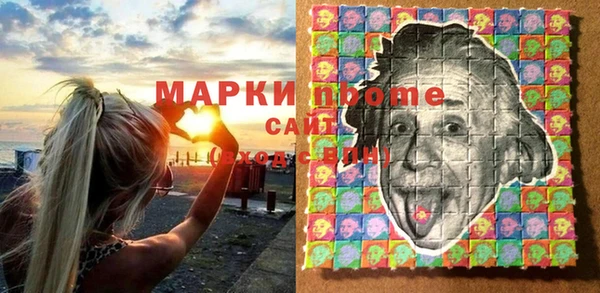 PSILOCYBIN Лагань