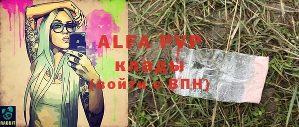 тгк Лабытнанги