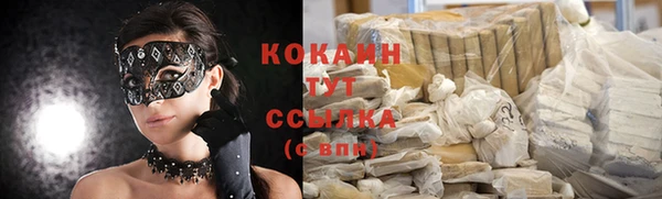 альфа пвп VHQ Мурманск
