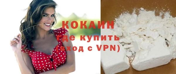 тгк Лабытнанги