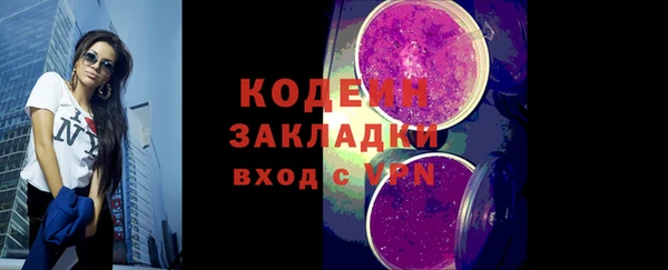 тгк Лабытнанги
