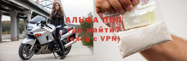 тгк Лабытнанги