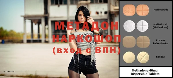 тгк Лабытнанги