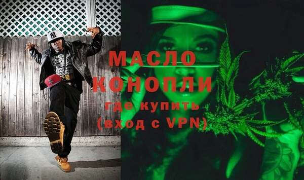 тгк Лабытнанги