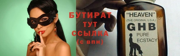 PSILOCYBIN Лагань