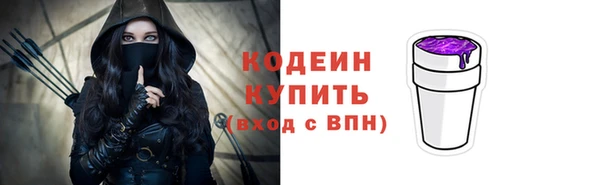 тгк Лабытнанги