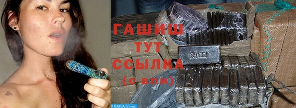 тгк Лабытнанги