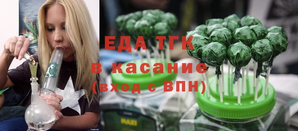 тгк Лабытнанги