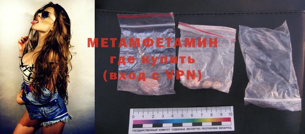 MDMA Premium VHQ Беломорск