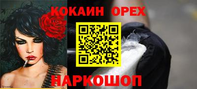 ПСИЛОЦИБИНОВЫЕ ГРИБЫ Ипатово
