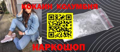 ПСИЛОЦИБИНОВЫЕ ГРИБЫ Ирбит