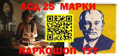 марки lsd Изобильный