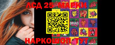 ПСИЛОЦИБИНОВЫЕ ГРИБЫ Ипатово