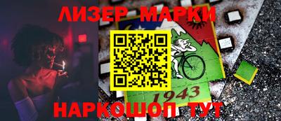кокаин перу Абинск