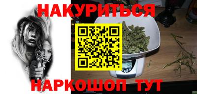 ПСИЛОЦИБИНОВЫЕ ГРИБЫ Ипатово