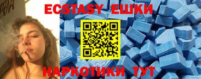 ПСИЛОЦИБИНОВЫЕ ГРИБЫ Ипатово