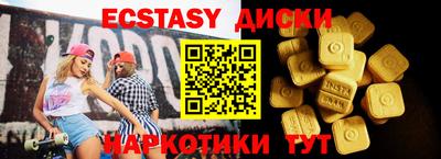 ПСИЛОЦИБИНОВЫЕ ГРИБЫ Ипатово