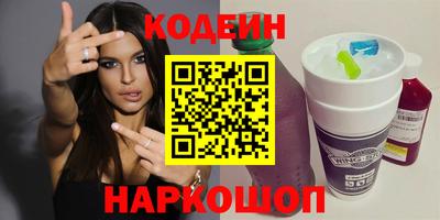 ПСИЛОЦИБИНОВЫЕ ГРИБЫ Ирбит