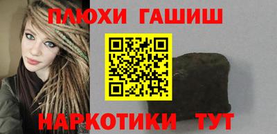 ПСИЛОЦИБИНОВЫЕ ГРИБЫ Ирбит