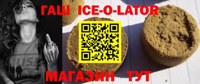 стаф Абакан