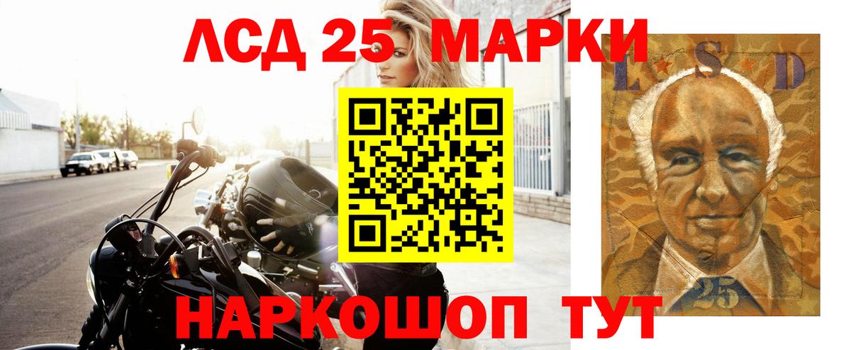 Лсд 25 экстази  Лсд 25 экстази кислота  Вход с VPN  Георгиевск 