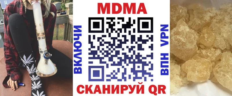 где купить   Георгиевск  MEGA зеркало  MDMA crystal 