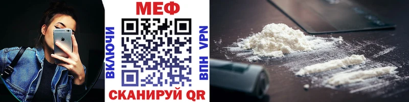 закладка  Георгиевск  OMG вход  Меф мяу мяу 