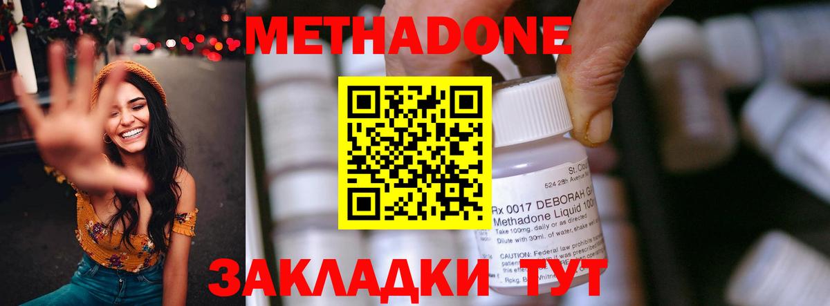 Ляпка  Метамфетамин  Марки  Мяу-Мяу  Вход с VPN  Бошки Шишки  Cocaine  Георгиевск  Кокаин 