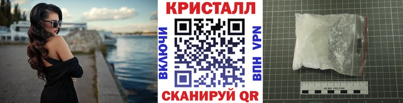 МЕГА ссылка  Георгиевск  Первитин кристалл 