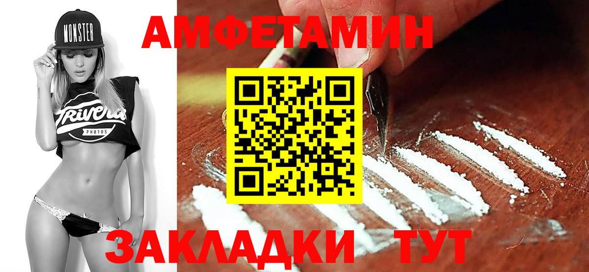 Георгиевск  Метамфетамин винт  Вход с VPN 