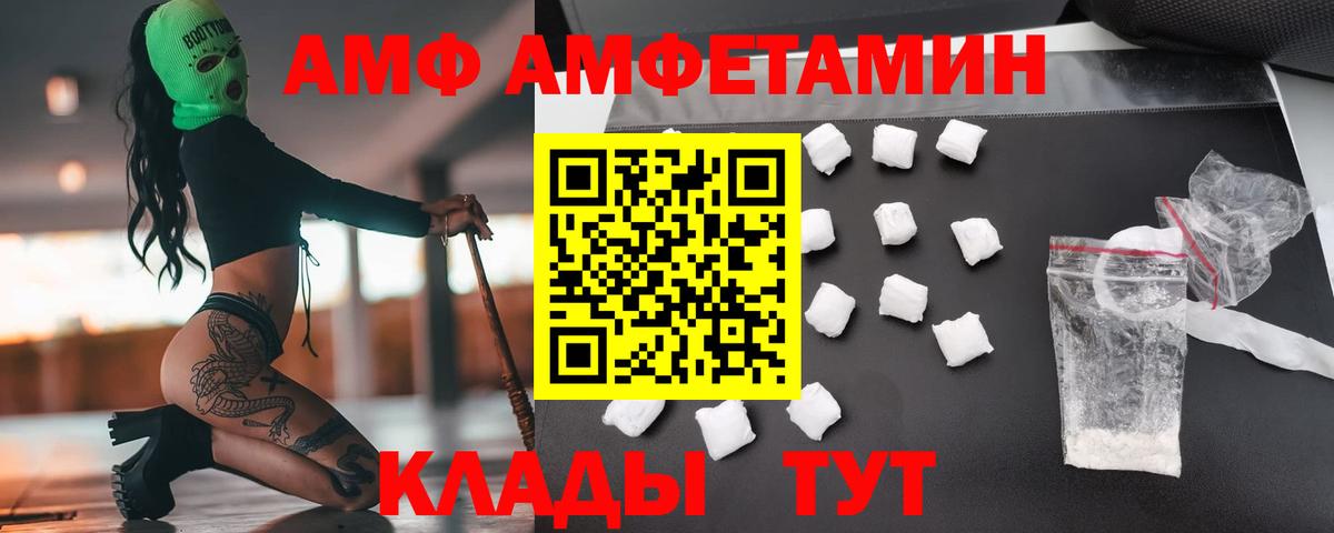 Метамфетамин кристалл Георгиевск