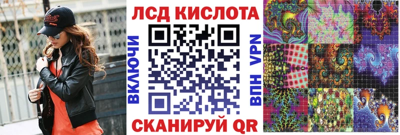 ссылка на мегу ссылка Георгиевск Марки 25I-NBOMe 1500мкг