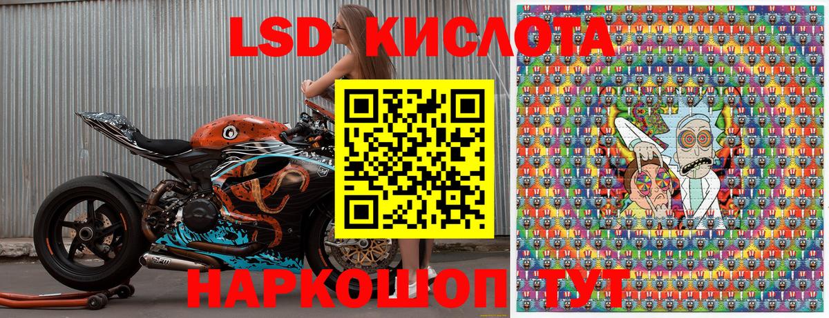 Марки NBOMe  Марки 25I-NBOMe 1500мкг  Георгиевск  Вход с VPN  Марки 25I-NBOMe 1500мкг 