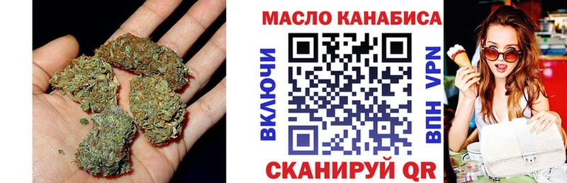 наркота  Георгиевск  ТГК концентрат 