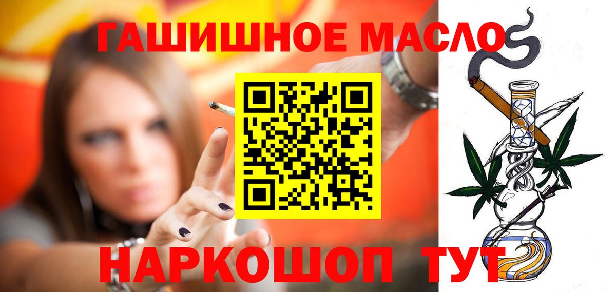 Дистиллят ТГК концентрат Георгиевск